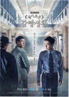 东京爱情故事