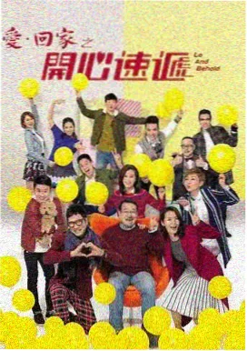 白夜行
