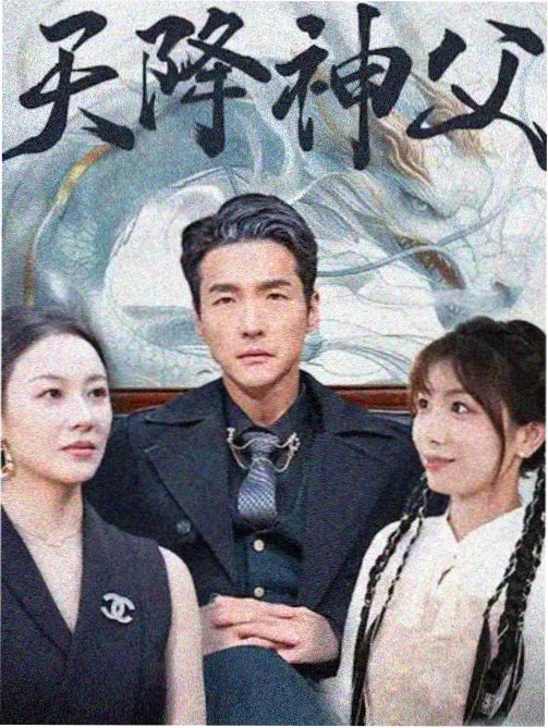 非常律师禹英禑