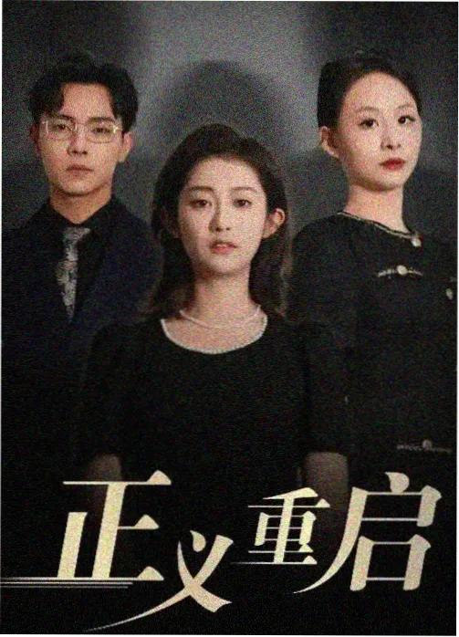 鱿鱼游戏